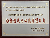 2023꽨I(y)I(y)hM(jn)֧(xing)ĿϘ(bio)U(chung)Ӄ(yu)(xing)Ŀ
